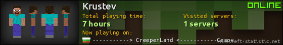 Krustev userbar 560x90