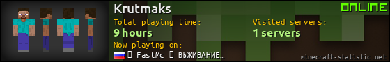 Krutmaks userbar 560x90