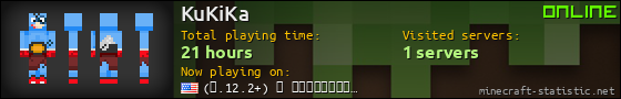 KuKiKa userbar 560x90