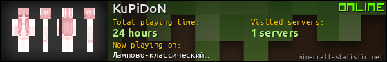 KuPiDoN userbar 560x90