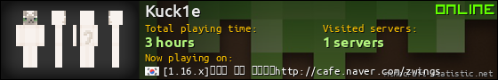 Kuck1e userbar 560x90