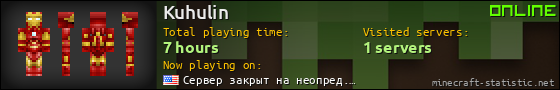 Kuhulin userbar 560x90