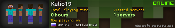 Kulio19 userbar 560x90