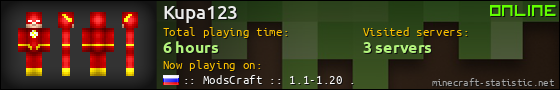Kupa123 userbar 560x90