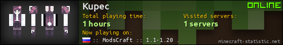 Kupec userbar 560x90