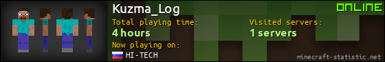 Kuzma_Log userbar 560x90