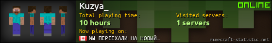 Kuzya_ userbar 560x90