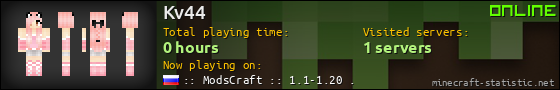 Kv44 userbar 560x90