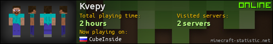 Kvepy userbar 560x90
