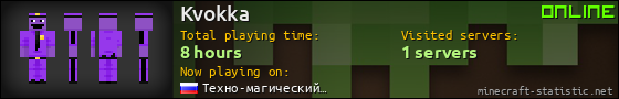 Kvokka userbar 560x90