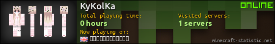 KyKolKa userbar 560x90