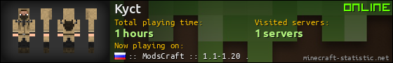 Kyct userbar 560x90