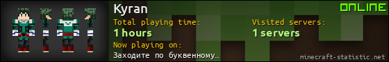 Kyran userbar 560x90