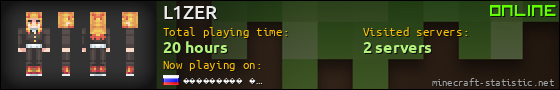 L1ZER userbar 560x90