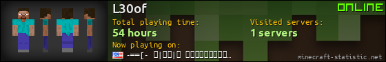 L30of userbar 560x90