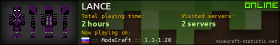 LANCE userbar 560x90