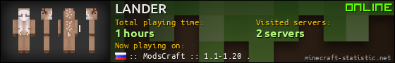 LANDER userbar 560x90