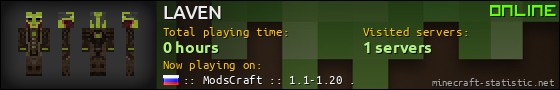 LAVEN userbar 560x90