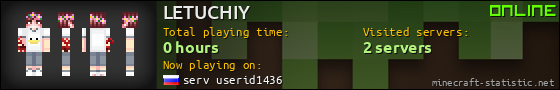 LETUCHIY userbar 560x90