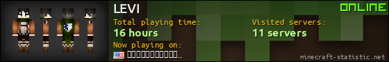 LEVI userbar 560x90