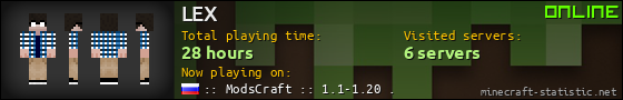 LEX userbar 560x90