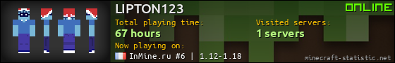 LIPTON123 userbar 560x90