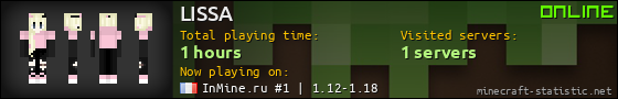 LISSA userbar 560x90