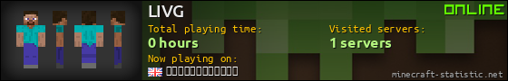 LIVG userbar 560x90