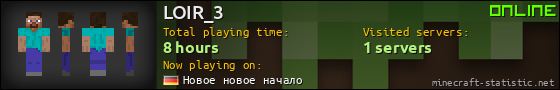 LOIR_3 userbar 560x90