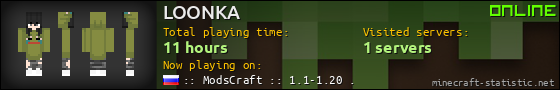 LOONKA userbar 560x90