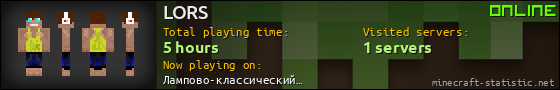 LORS userbar 560x90