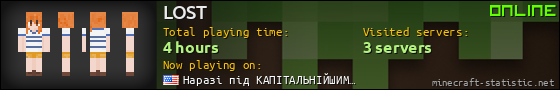 LOST userbar 560x90