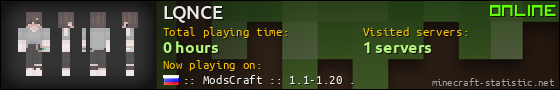 LQNCE userbar 560x90
