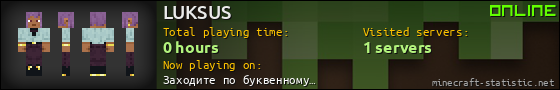 LUKSUS userbar 560x90