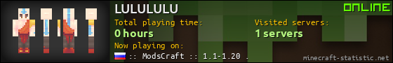 LULULULU userbar 560x90