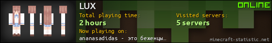 LUX userbar 560x90