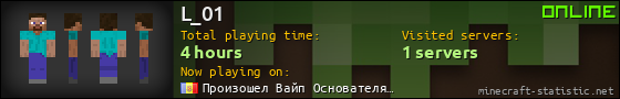 L_01 userbar 560x90