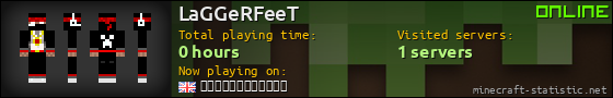 LaGGeRFeeT userbar 560x90