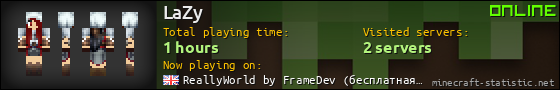 LaZy userbar 560x90