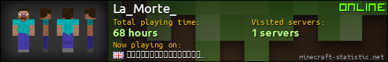 La_Morte_ userbar 560x90