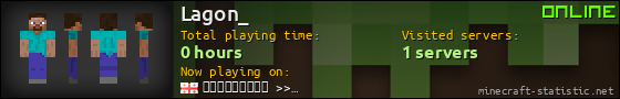 Lagon_ userbar 560x90
