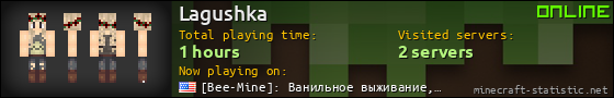 Lagushka userbar 560x90