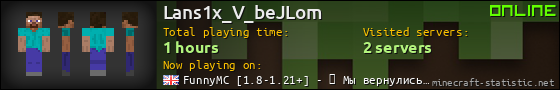 Lans1x_V_beJLom userbar 560x90