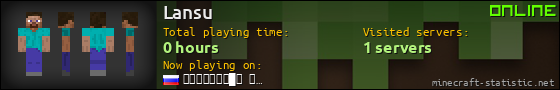 Lansu userbar 560x90