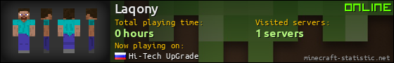 Laqony userbar 560x90