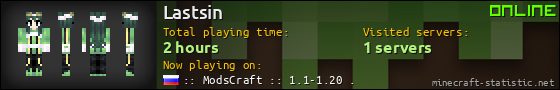 Lastsin userbar 560x90
