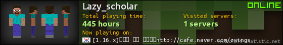 Lazy_scholar userbar 560x90