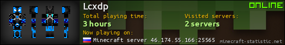 Lcxdp userbar 560x90