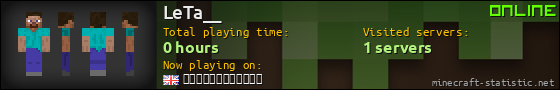 LeTa__ userbar 560x90