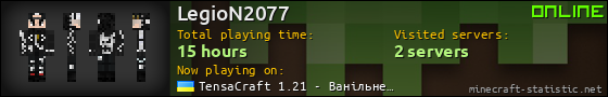 LegioN2077 userbar 560x90